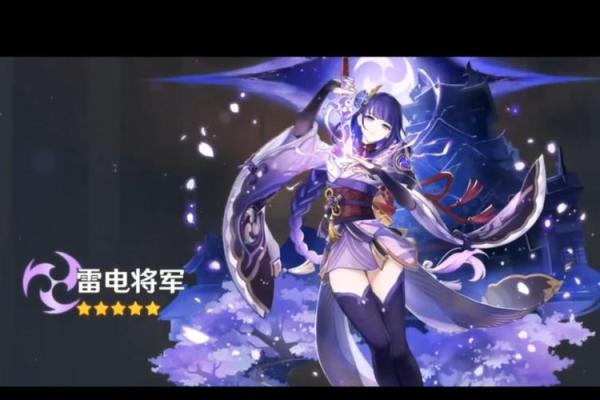 满命1精雷神搭配杯子指南，提升游戏体验！