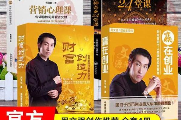 如何通过阅读改变命运：书籍的力量与智慧