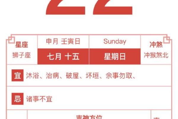 牛年九月五行命理解析：如何让生活更加顺畅的秘密
