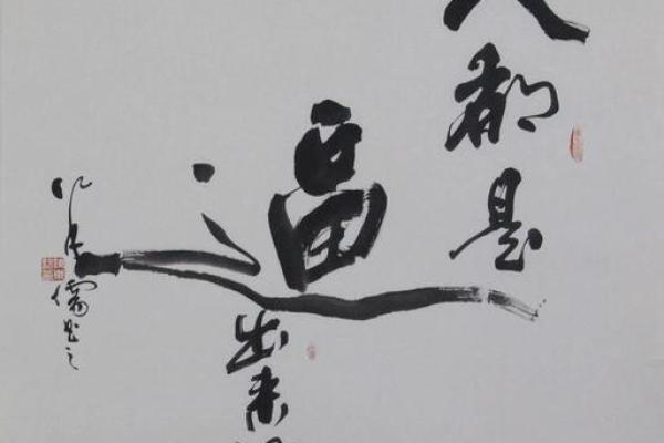 命不好？这些纹理或许能帮助你改命！