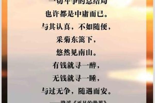92年属猴的命运解析：天生聪明的秘辛与人生轨迹