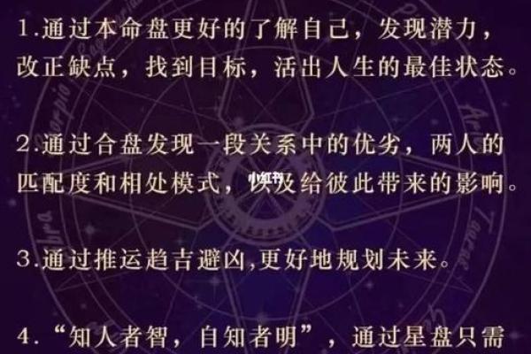 农历三月出生的人命格解析：深度解读与人生运势