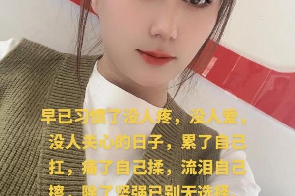 没人疼是什么命，如何化解人生的孤独与困境