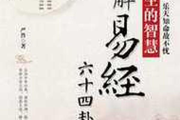 男子裸体命通达的深层寓意与人生启示