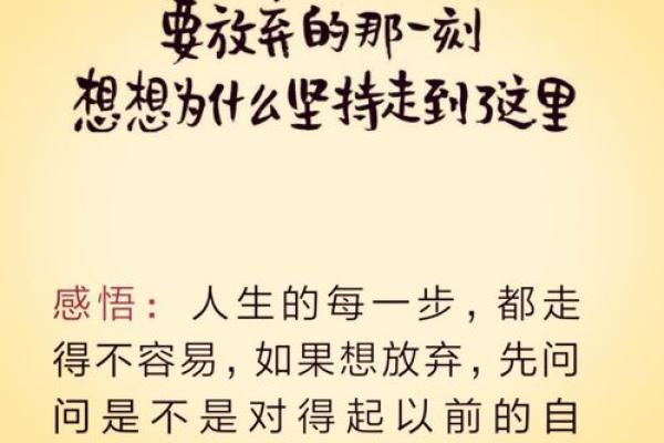 男子裸体命通达的深层寓意与人生启示