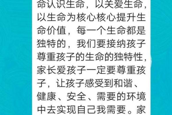 命里带邢：深度解析带“邢”字命名的意义与影响