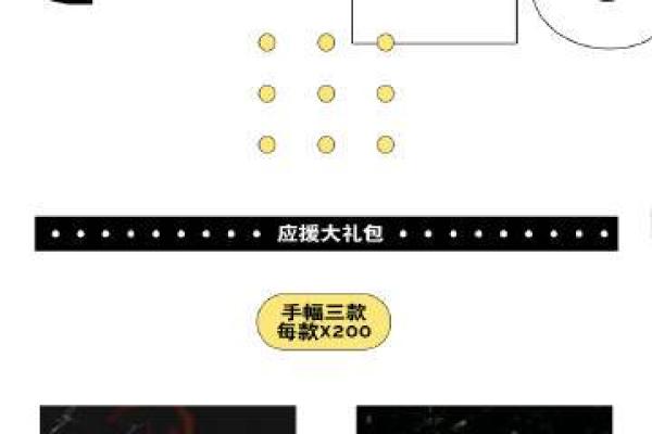 命运的迷雾：生命中的生字与成长之旅