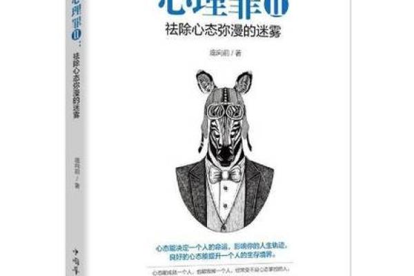 没有耳朵是什么命格？深度解读独特人生轨迹！