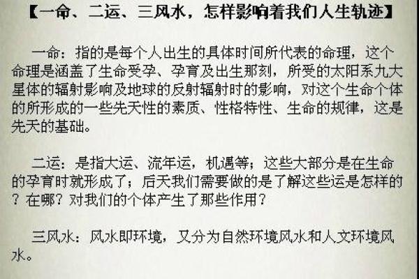 没有耳朵是什么命格？深度解读独特人生轨迹！