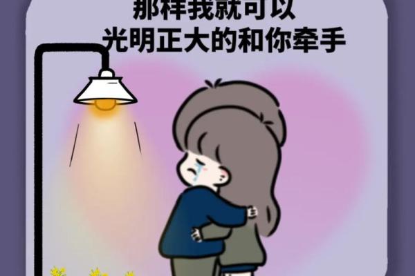 探寻“命带踢人”的深意：生活中的命运与选择