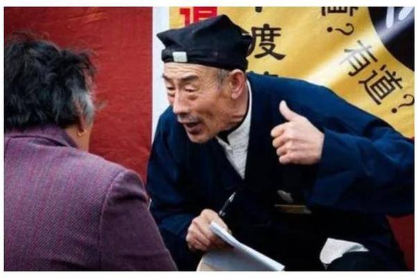 命运的引导：算命先生与人生的交错探索