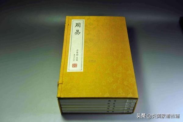 炉中火命与土命、水命的相生相克之道