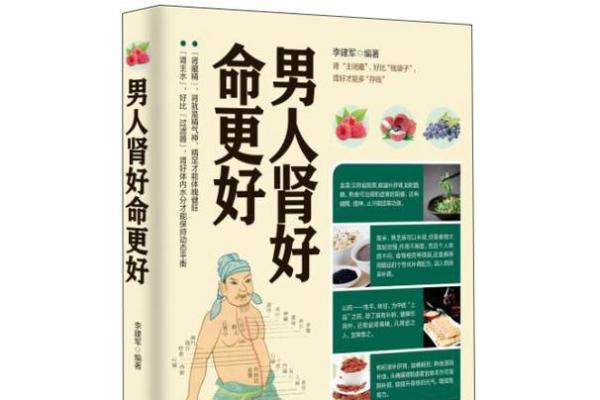 揭秘：什么样的男人命好，女儿多如珠，命运亨通！
