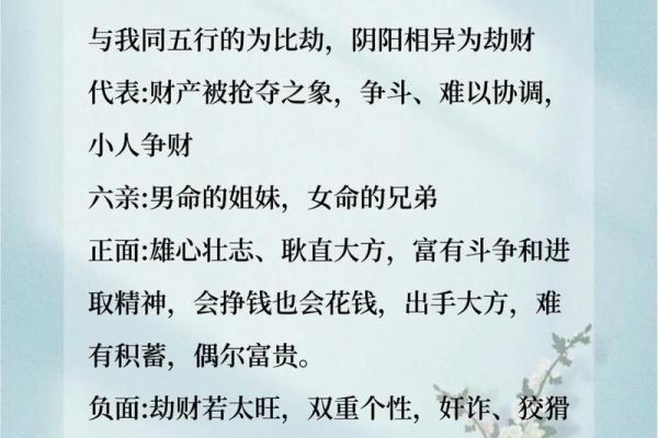 炉中火命与各命相配的奇妙探讨