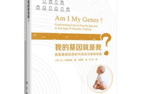 男人四个螺纹命运解析：揭开你命中的秘密与机遇