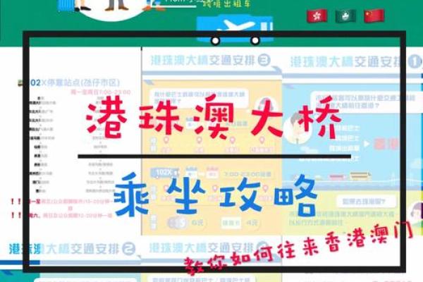 木命人适合的车牌号选择指南，助你行车更顺畅！