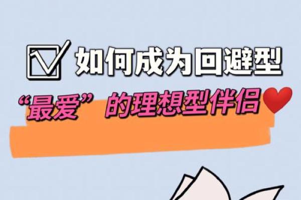 男命八字缺食伤，如何选择理想伴侣？