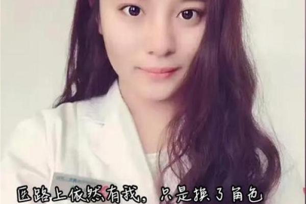 探寻六斤四两女性命运，揭秘她们的生活与性格特征
