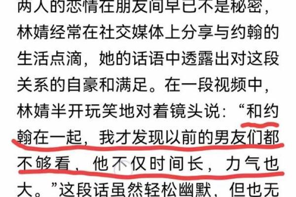 揭示命运背后的秘密：探讨“命还挺大”的深层意义