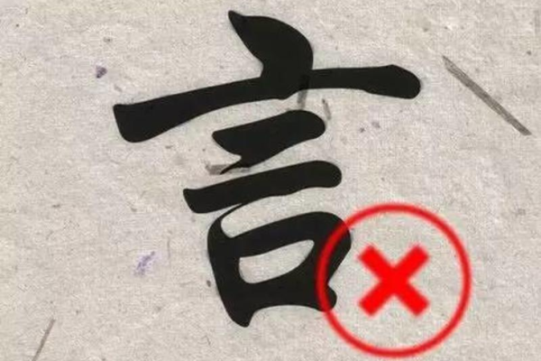 六月五号出生的人：命格解析与人生启示