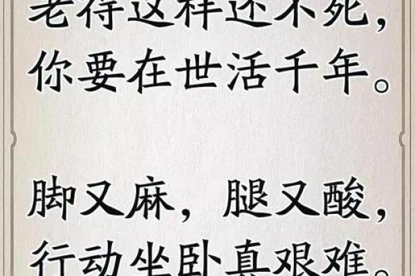 农村人艰难生活背后的心声：最难过的是什么？