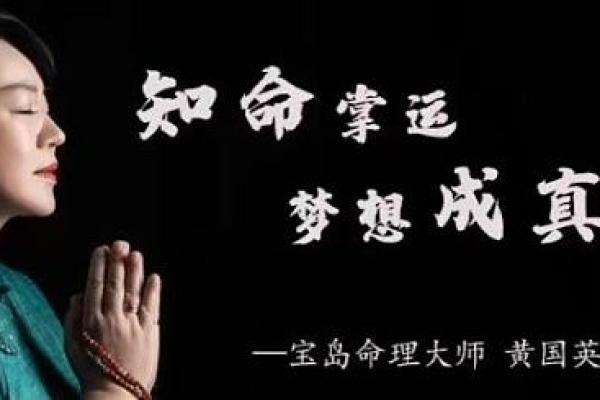 揭秘林俊涛的五行命理：命中注定的能量与选择