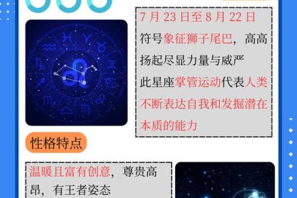 男命月柱带孤辰：揭示命理中的深意与象征