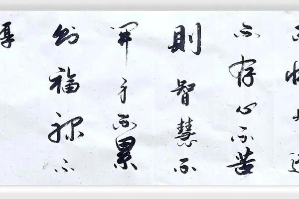 探秘命格：揭示你命运的秘密与智慧之道