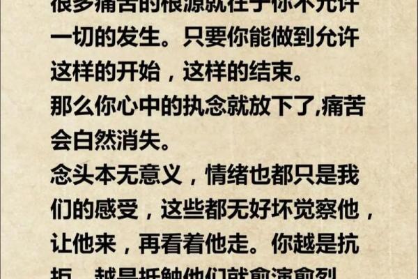 没有人会要你的命，只有你自己在束缚你