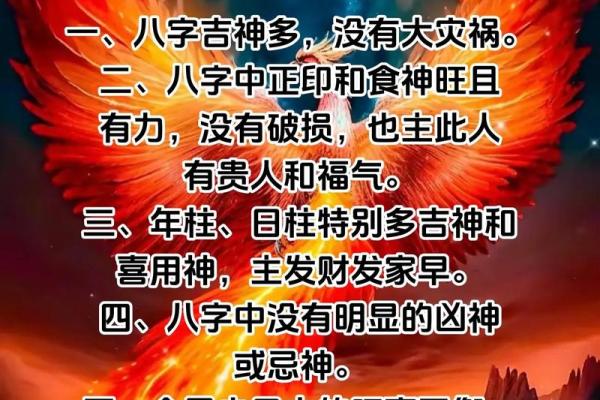 揭秘命理中的“从格”含义，揭开人格特质之谜！