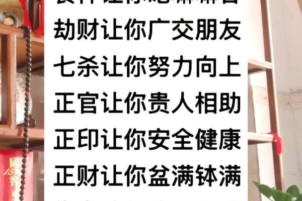 命格中的偏财与七杀：命运的双刃剑与潜力的探索
