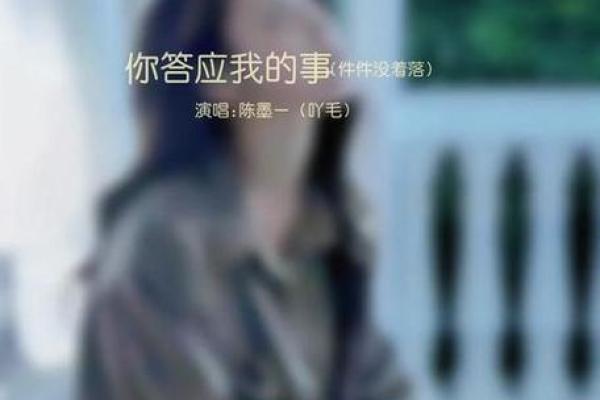 命运与性格：如何通过你的名字了解自己的命运