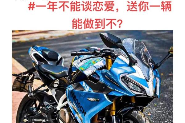 爱与机车：老公的两轮梦想与我的陪伴