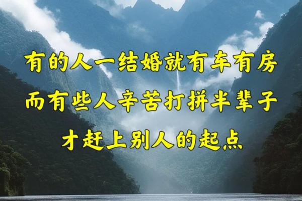 命里最合适的人，究竟是怎样的命运组合？