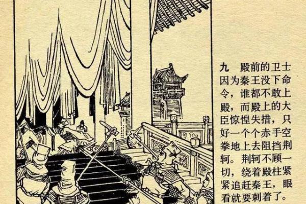 命运的游戏：那些关于命的成语背后的故事与启示