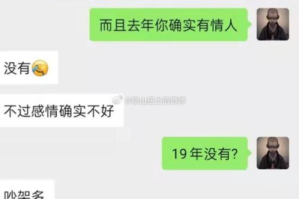 命局中食伤代表的深刻意义与人生启示