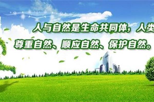 路旁土命与水命的完美结合：寻找生命的平衡与和谐