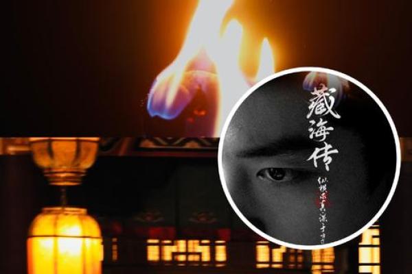 命格揭秘：男人命运的多样性与人生选择