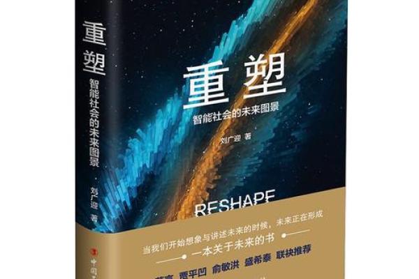 梁栩栩命格解析：何时能把握人生转折点，重塑辉煌未来？
