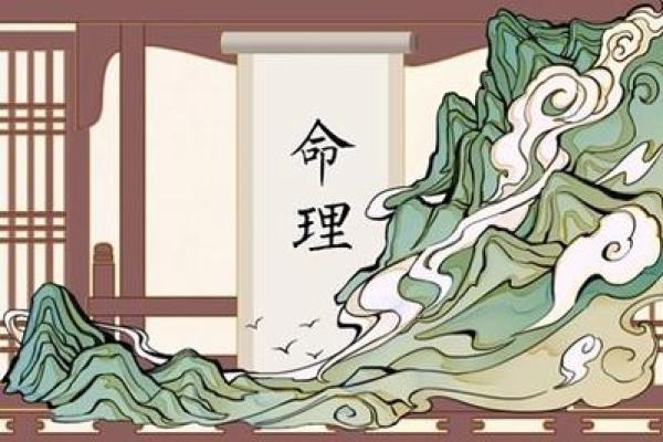 路旁土命与相克命理的深度解析与应对策略