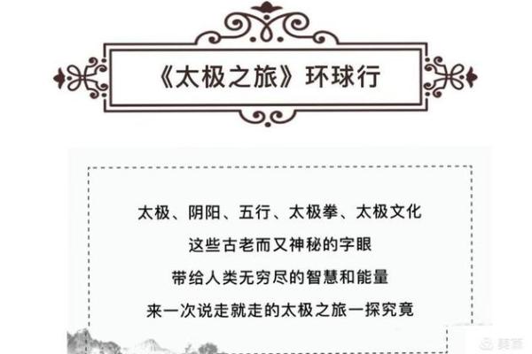 从鼠到猪：探秘生肖命运的奥秘与人生智慧