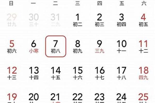 揭秘农历六月初二出生者的命理与人生轨迹