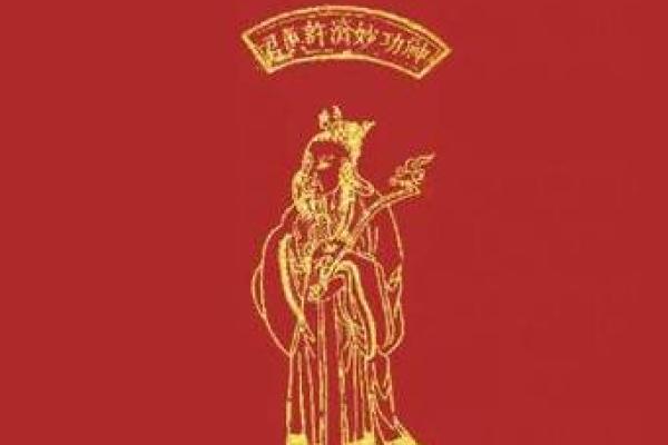 命格逢凶化吉的奥秘：如何转危为安，迎接美好人生