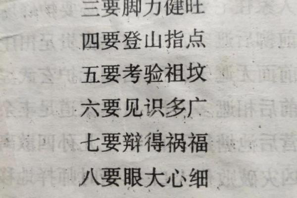 命卦九宫坤卦解析：如何理解与运用坤卦带来的智慧与启示