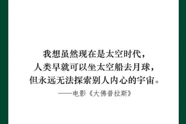 六九年出生的鸡：命格与人生的探讨