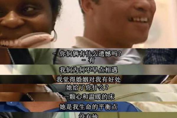 命理揭秘：龙骨的深层含义与人生启示
