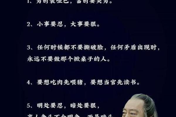 揭示命局中的夫干妻干，探寻婚姻中的深层含义与智慧