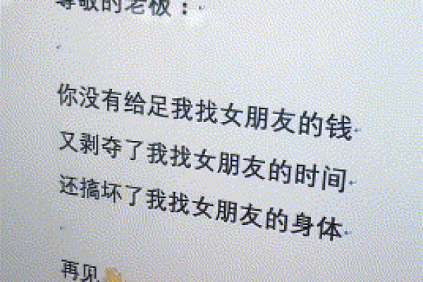 命运交错中的爱与光明：探索《命都给你好不好》的深意
