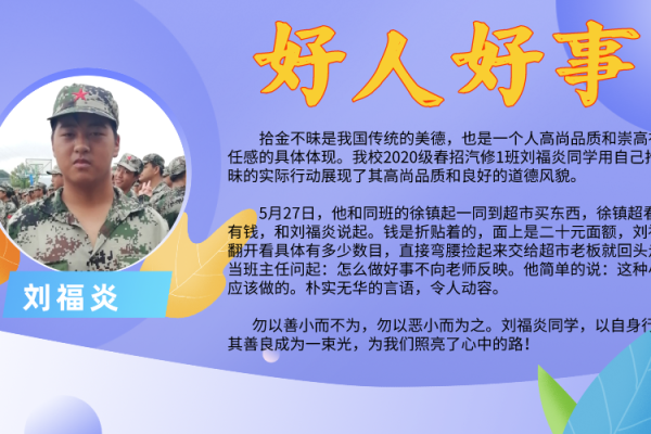 命里有金之人适合哪些职业？探索金命者的职业发展之路！