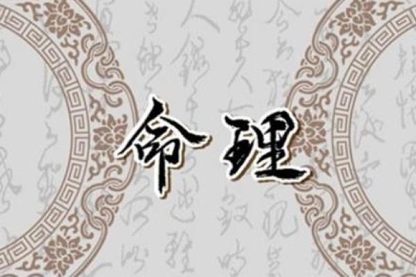 探秘命理：哪些命格最能招财运，助你富贵荣华！